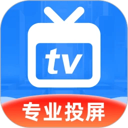 智能投屏管家 1.0.3 安卓版