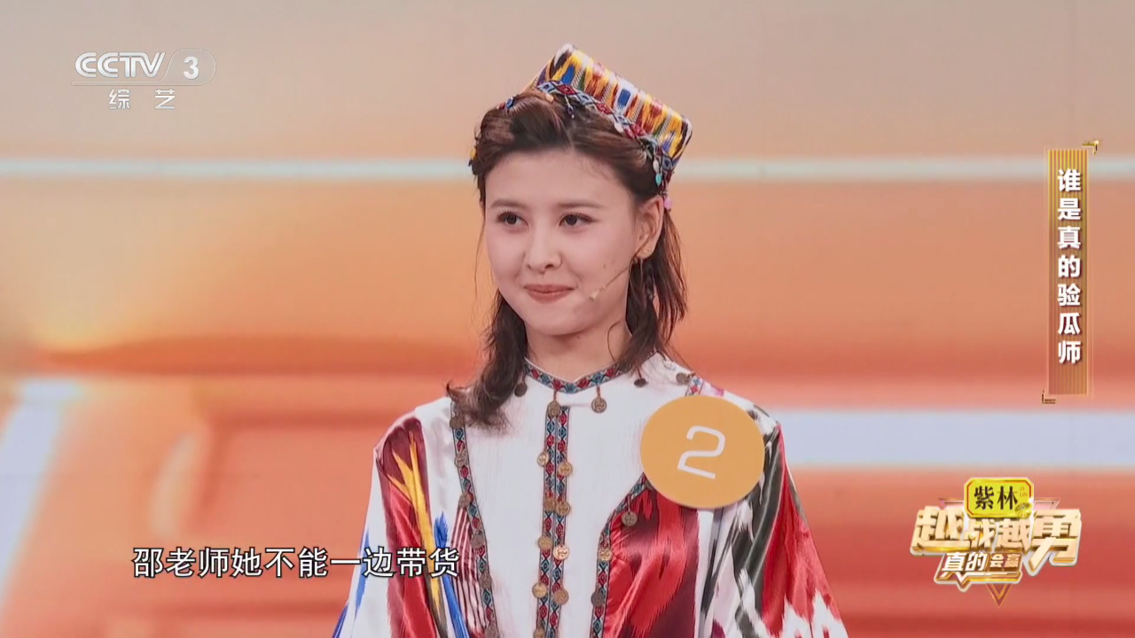 星视TV截图