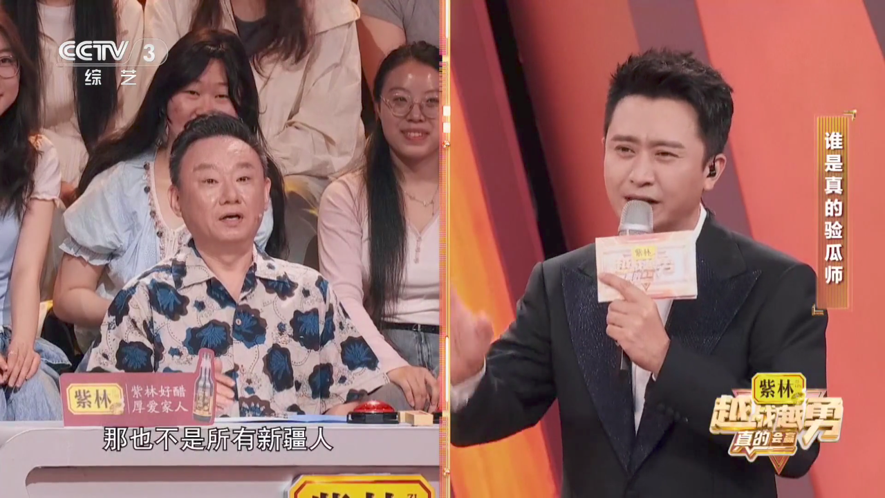 星视TV截图