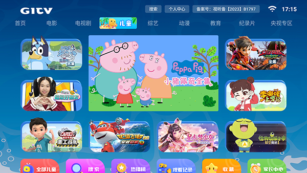 大强影院截图