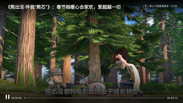 大强影院截图