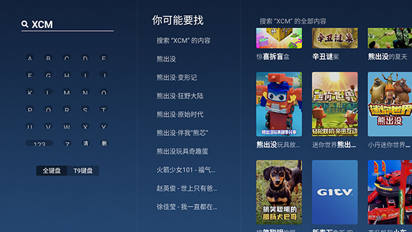大强影院截图