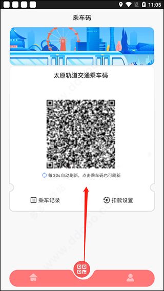 使用教程配图3