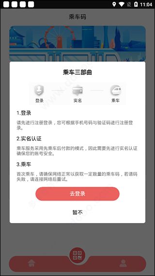 使用教程配图2