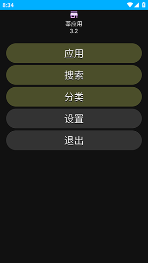 怎么切换数据源配图1