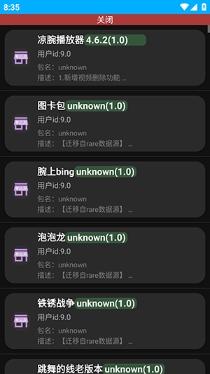 如何下载资源配图1