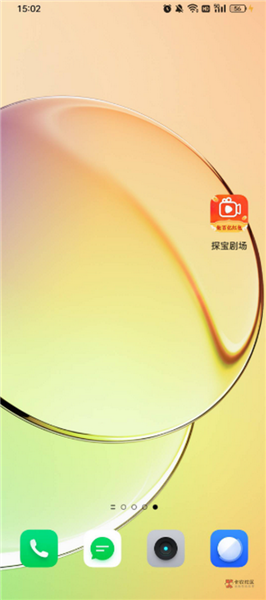 使用教程配图1