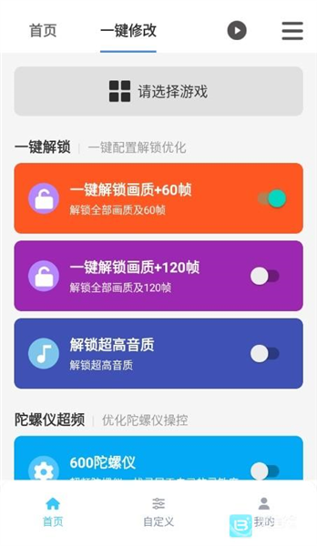 使用教程配图2
