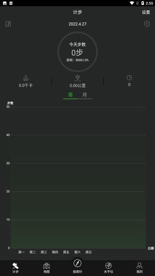 使用教程配图3