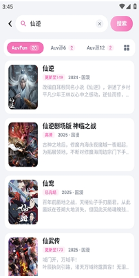 AuvFunapp下载 AuvFunapp下载