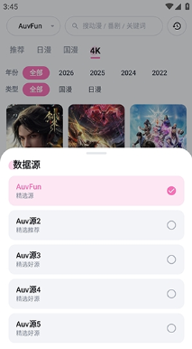 AuvFunapp下载 AuvFunapp下载