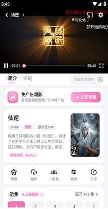 AuvFunapp下载 AuvFunapp下载