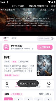 AuvFunapp下载 AuvFunapp下载