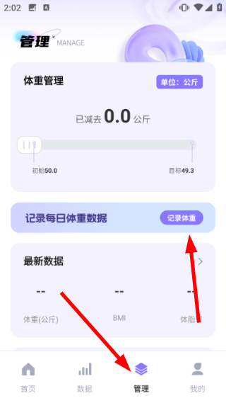 使用攻略配图3