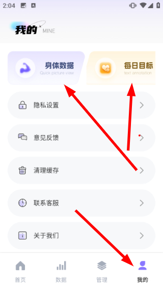怎么修改数据配图1