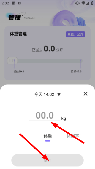 使用攻略配图4