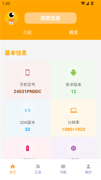 怎么用配图2