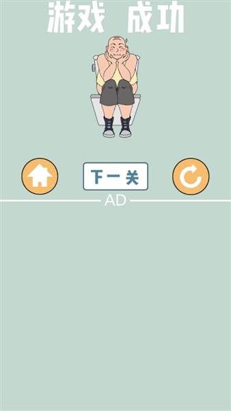 攻略配图4