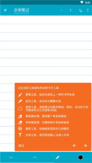 Squid笔记