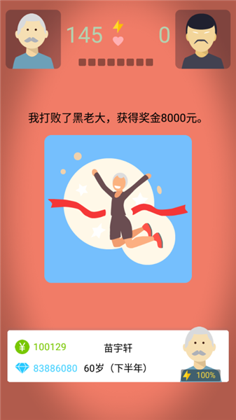 新手攻略配图5