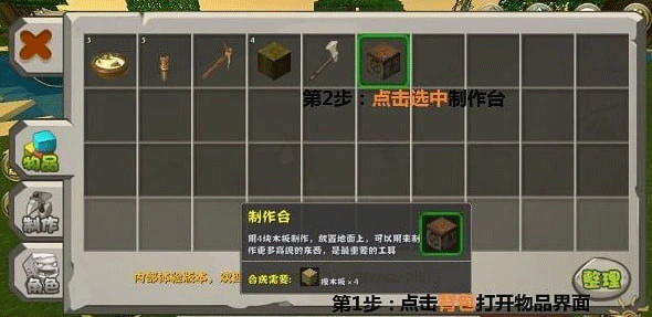 迷你世界测试服2025