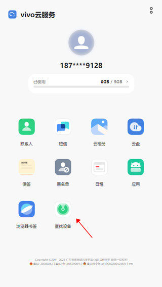 1787725720682336.jpg 20231020103047929.jpg