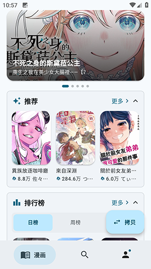 kira最新版截图