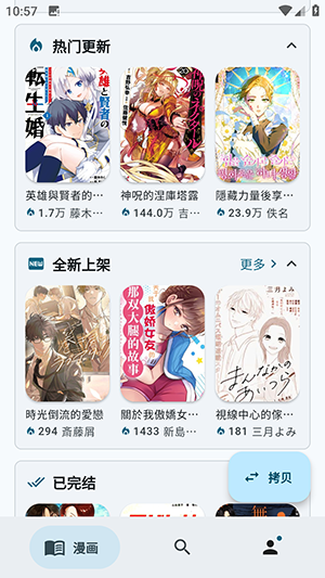 kira最新版截图
