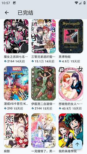 kira最新版截图