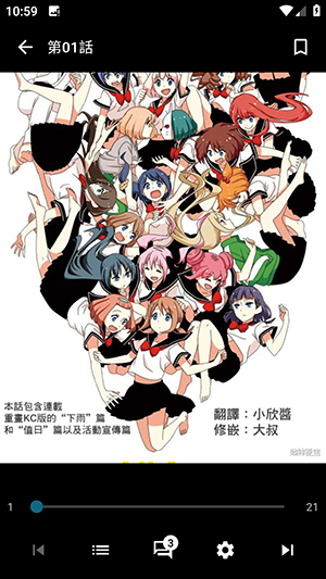 kira最新版截图