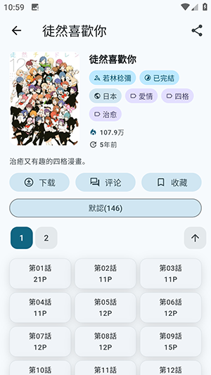 kira最新版截图