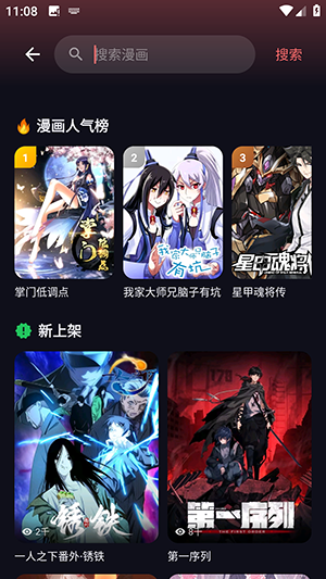 漫乐城截图