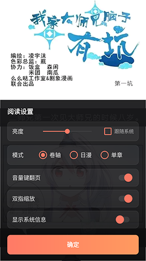 漫乐城截图