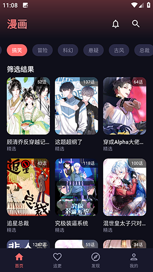 漫乐城截图