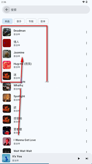 梅-fork版截图