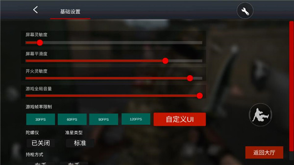 穿越火线单机版手机版