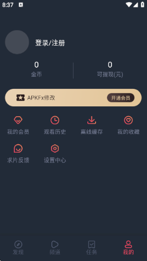 1749602344857069.png screenshot_2025-06-11_08-37-57.png
