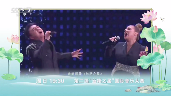 丰彩TV截图