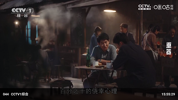 DG影院4K截图