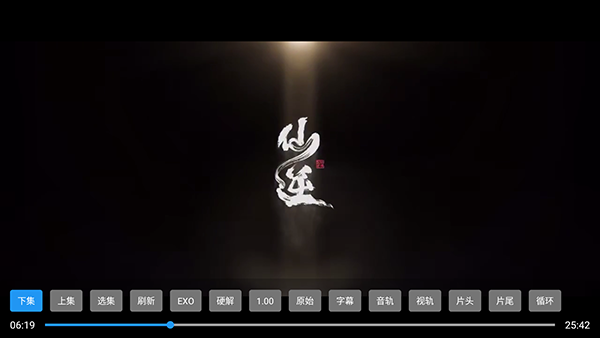壁虎影视截图