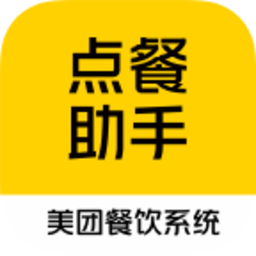 美团点餐助手 5.70.1000 手机版