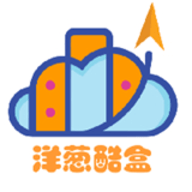 洋葱酷盒 8.0.0 安卓版