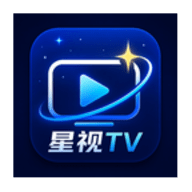 星视TV 1.3.0 安卓版