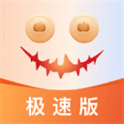 南瓜电影极速版 1.4.3 最新版