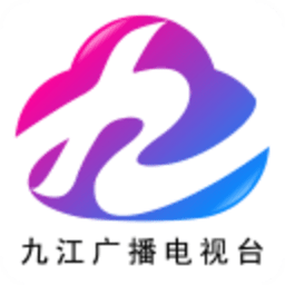 云上九江 5.3.5 官方版