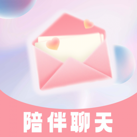 嫩做社交