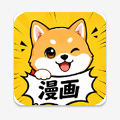 小柴漫画 1.0.7 安卓版