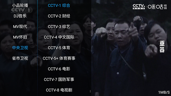 东方影视截图