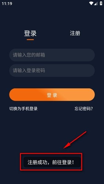 yhapp.fun截图