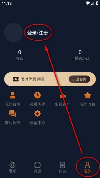 yhapp.fun截图